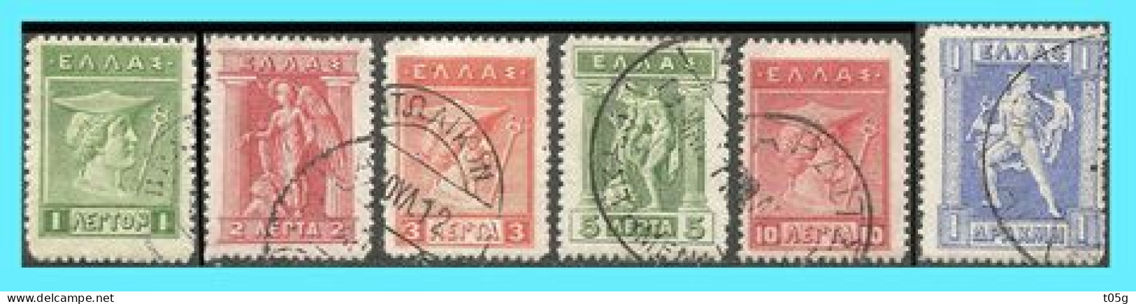 GREECE-GRECE - HELLAS- 1911: 1L 2L.5L.10L+1drx Egraved - From Set Used - Usados