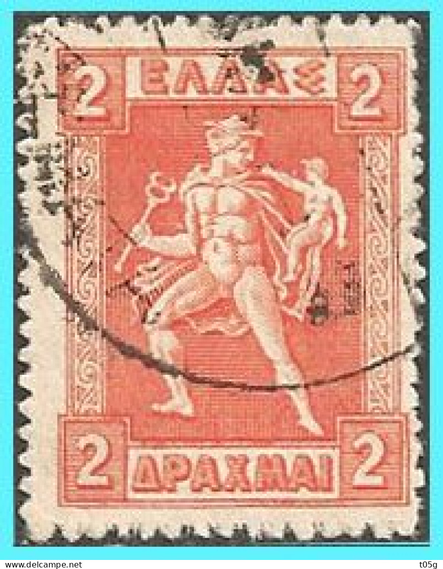 GREECE-GRECE - HELLAS- 1911: 2drx Egraved - From Set Used - Usati