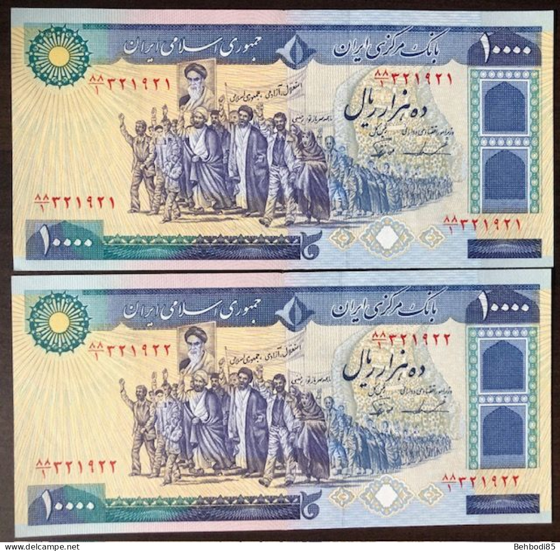 IRAN , A Pair Of 10000 Rials In Consecutive Numbers , UNC - Iran