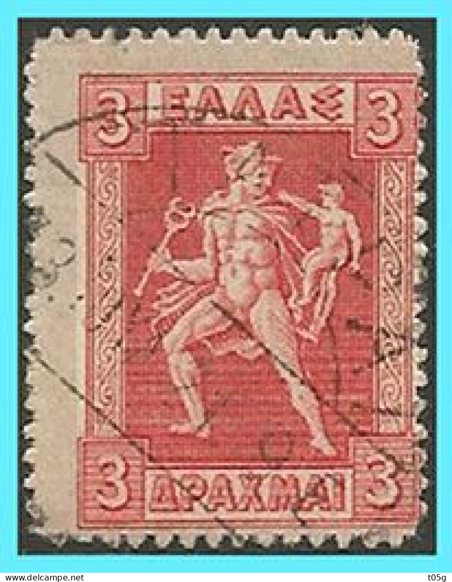 GREECE-GRECE - HELLAS- 1911: 3drx Egraved - From Set Used - Used Stamps