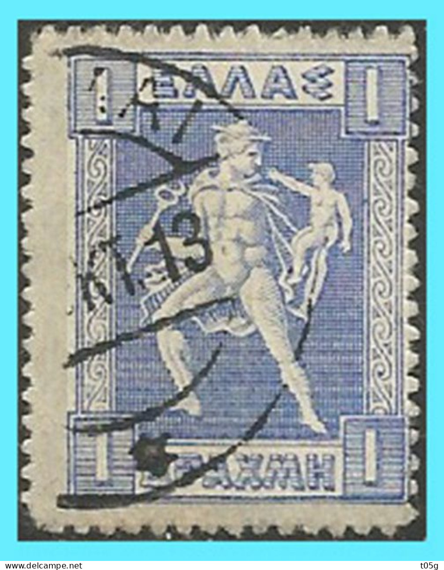 GREECE-GRECE - HELLAS- 1911: 1drx Egraved - From Set Used - Usados