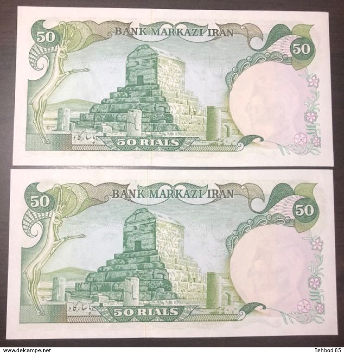 IRAN , A Pair Of 50 Rials In Consecutive Numbers , UNC. - Irán