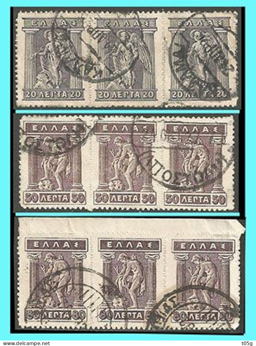 GREECE-GRECE- HELLAS 1913: Lithographic 20L,50L,80L From  Set Used - Usados