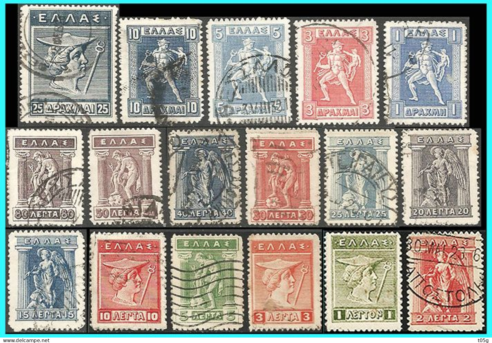 GREECE-GRECE- HELLAS 1913: Lithographic Compl.  Set Used - Used Stamps