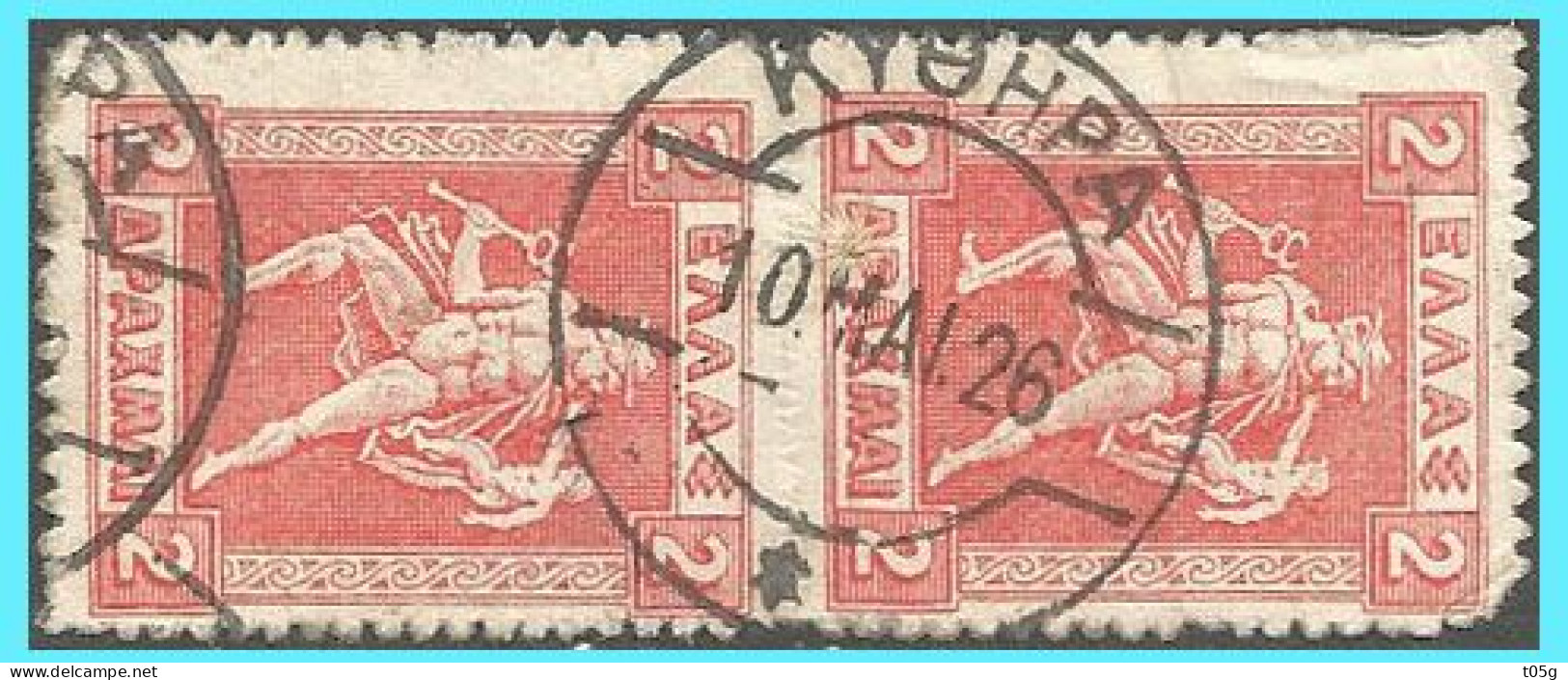 GREECE-GRECE- HELLAS 1913: Canc.(ΚΥΘΗΡΑ 10 ΜΑΙ 26) On 2drx Lithographic  used - Gebraucht