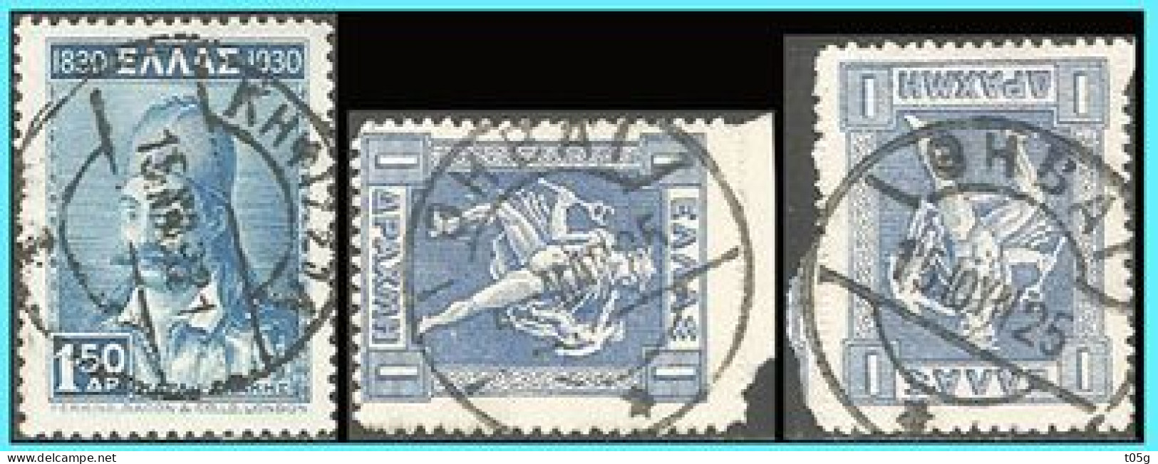 GREECE-GRECE- HELLAS 1913: Canc. (ΚΗΦΙΣΙΑ ΝΟΕ 21) (ΘΗΒΑΙ 1 ΙΟΥΝ 25) On 1drx Lithographic  used - Used Stamps