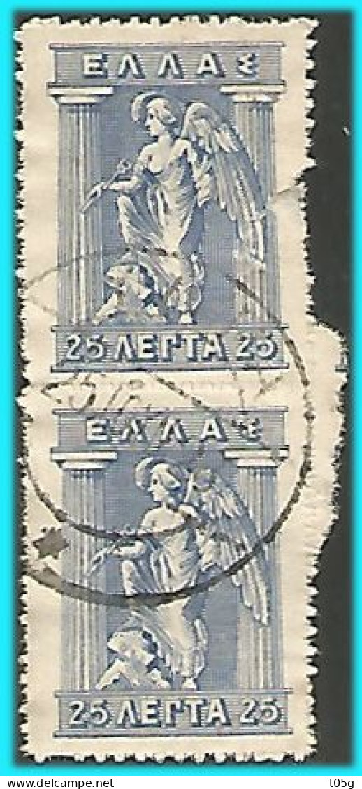 GREECE- GRECE - HELLAS 1913: 25L Vienna Issue  Stamps Used - Ungebraucht