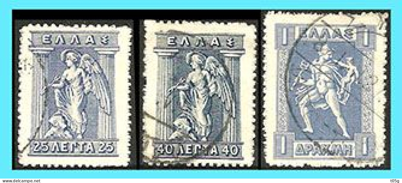 GREECE- GRECE - HELLAS 1913:  Vienna Issue  Stamps Compl Set Used - Unused Stamps