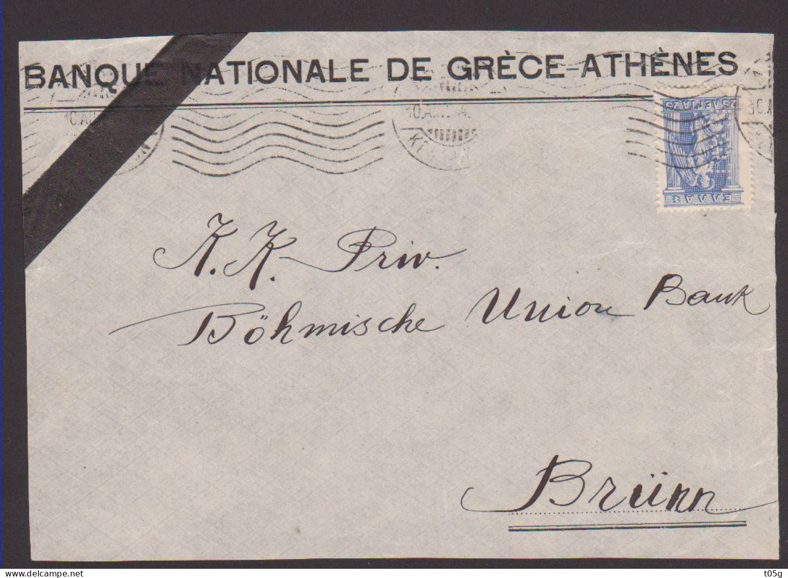 GREECE-GRECE-HELLAS: With  Perfin E.Θ.T (25L.  Lithografic) - Only The Front Side Of Cover - Covers & Documents