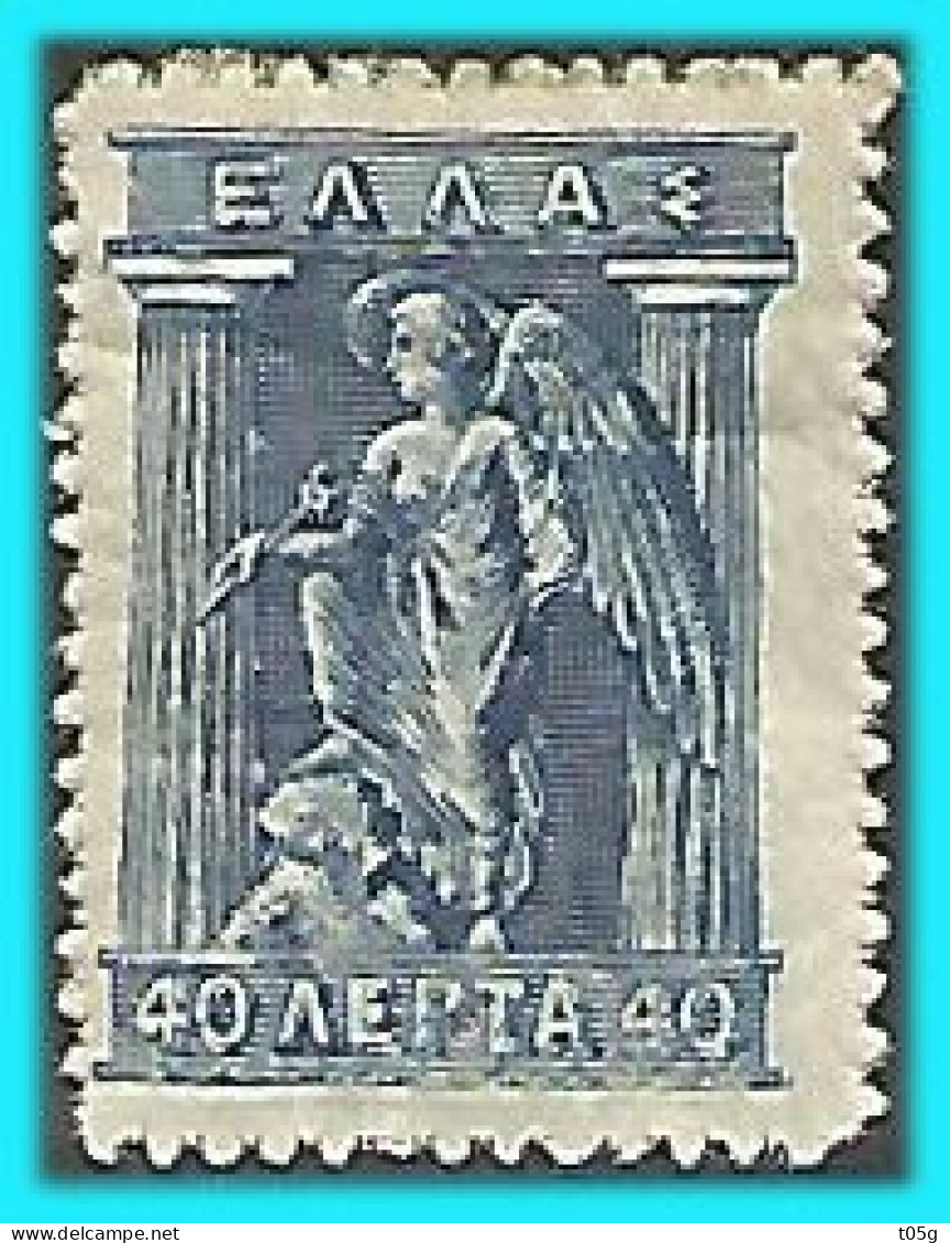 GREECE- GRECE - HELLAS 1911: 40L Engraved MLH* - Nuevos