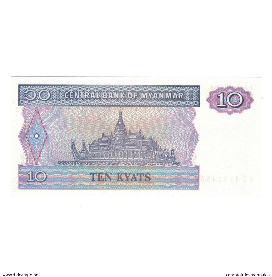 Billet, Myanmar, 10 Kyats, Undated (1996), KM:71b, NEUF - Myanmar