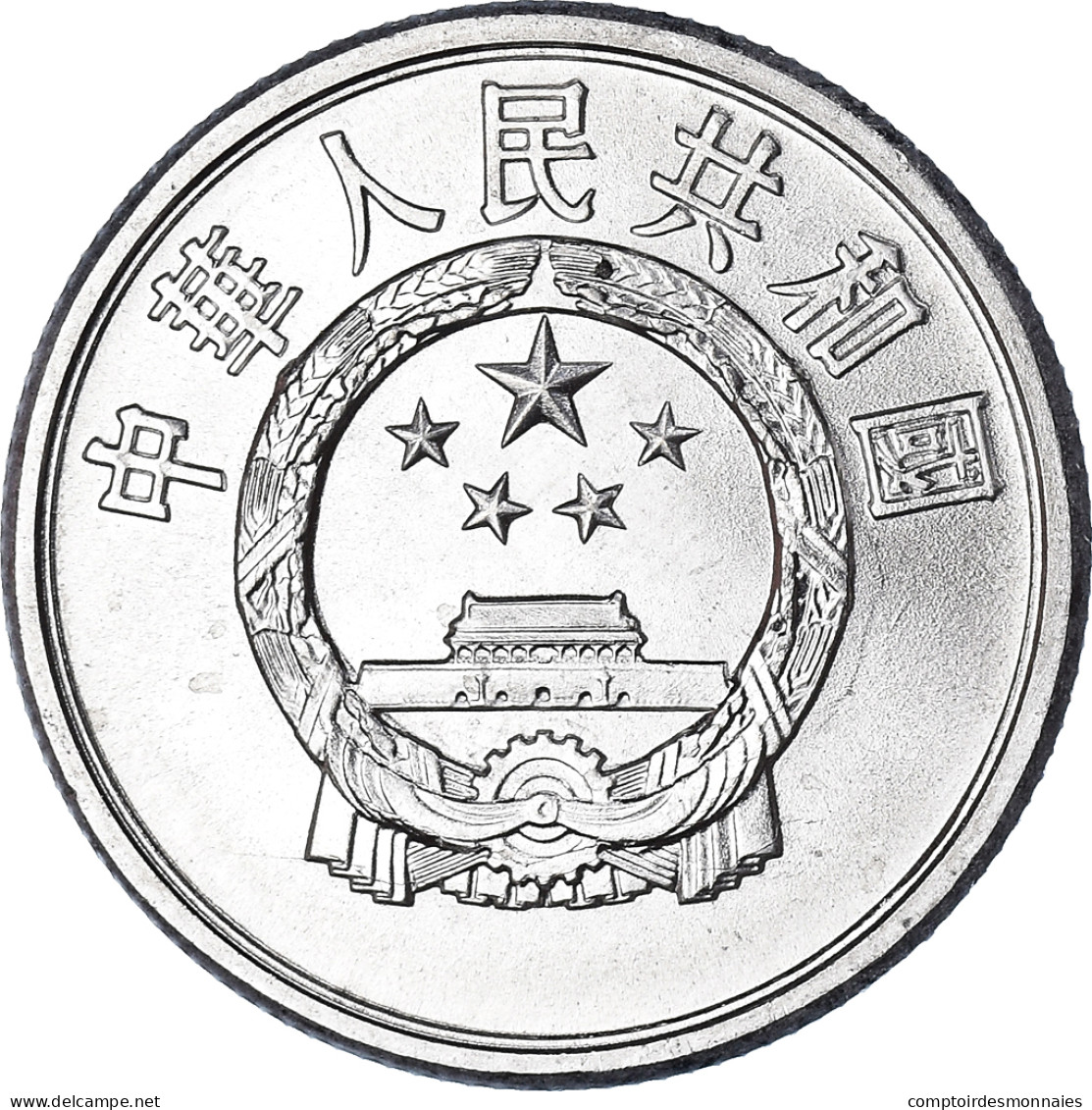 Monnaie, République Populaire De Chine, 5 Fen, 1990, SPL, Aluminium, KM:3 - Chine
