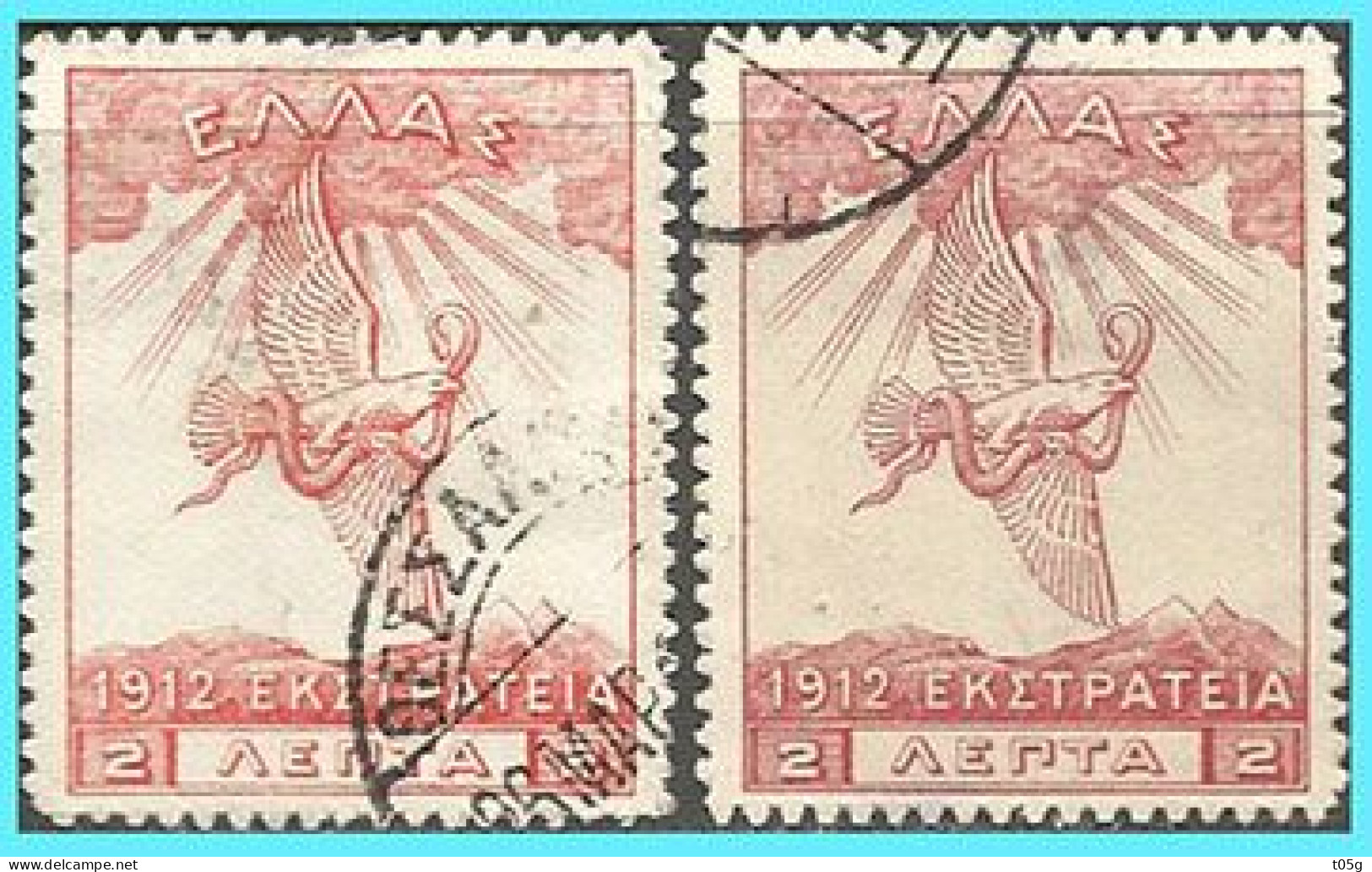 GREECE- GRECE- GRECE - HELLAS 1913: 2L "Campaign " From Set Used,  Vlastos No:308 Red & 308A Carmine - Oblitérés