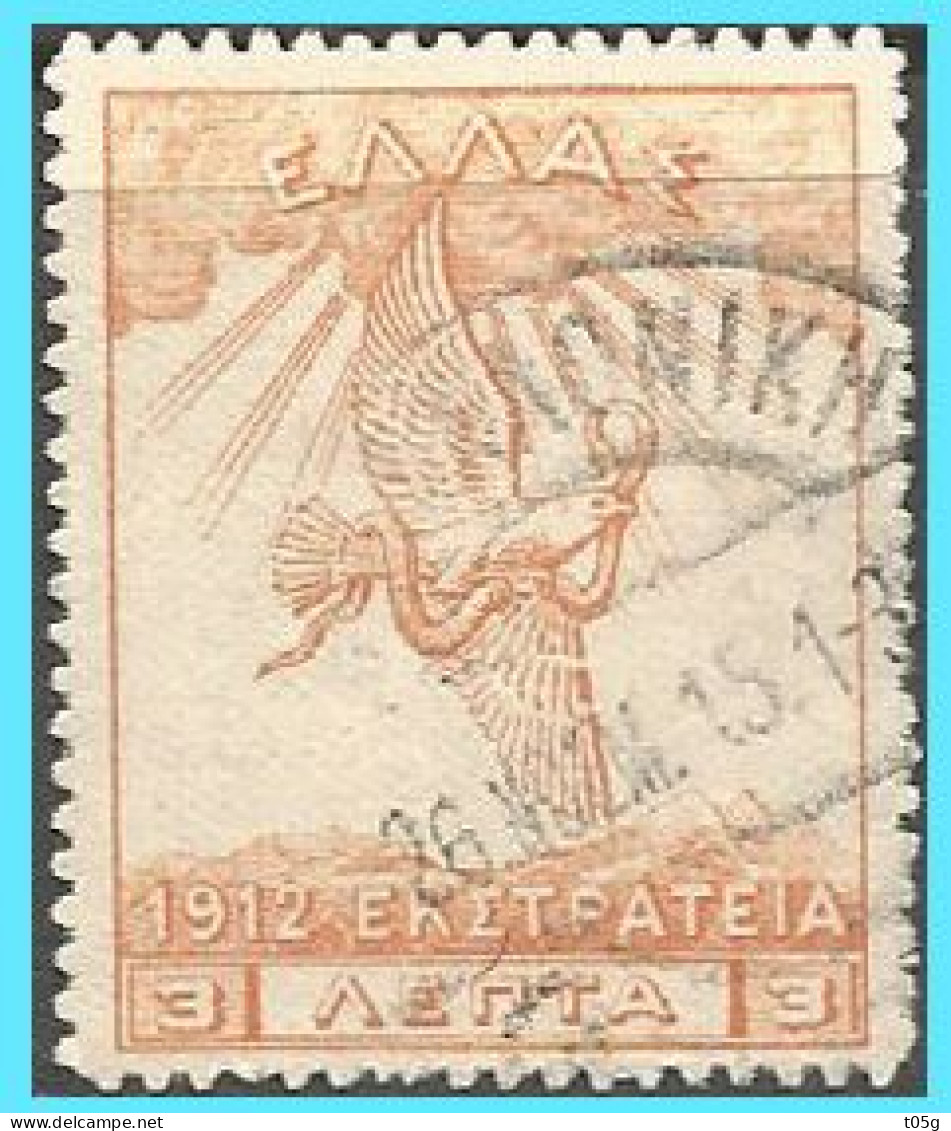 GREECE- GRECE - HELLAS 1913: 3L "Campaign " From Set Used - Used Stamps