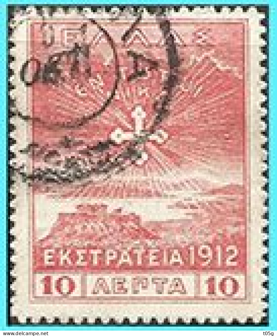 GREECE- GRECE- GRECE - HELLAS 1913: 10L "Campaign " From Set Used - Gebruikt