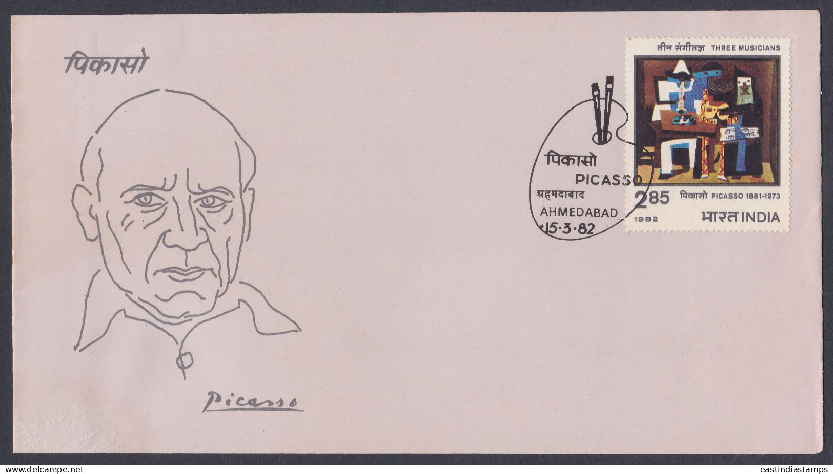 Inde India 1982 FDC Pablo Picasso, Painter, Art, Artist, First Day Cover - Briefe U. Dokumente