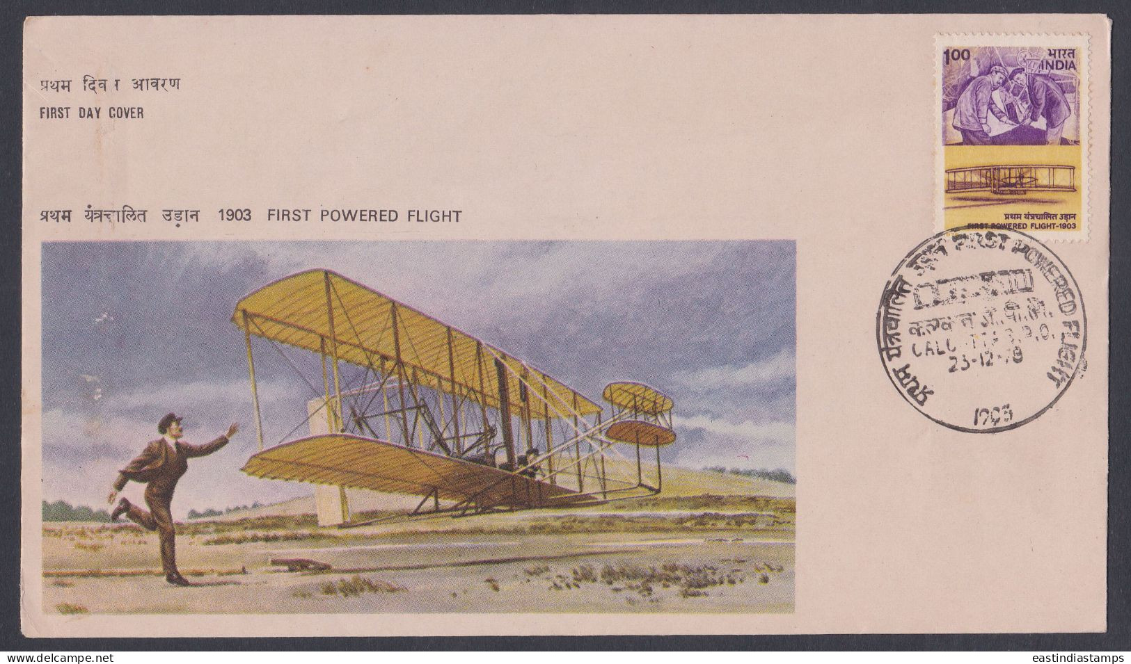 Inde India 1978 FDC First Powered Flight, Aeroplane, Aircraft, Airplane, Biplane, First Day Cover - Lettres & Documents