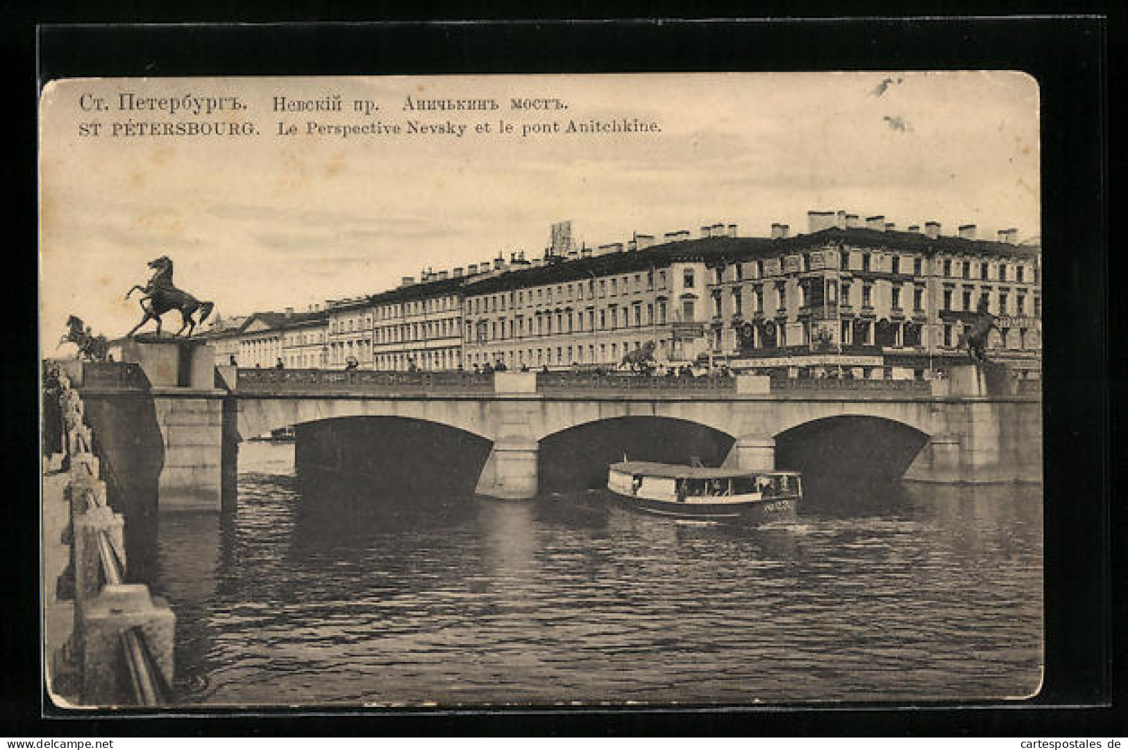 AK St. Pétersbourg, Le Perspective Nevsky Et Le Pont Anitchkine  - Russland