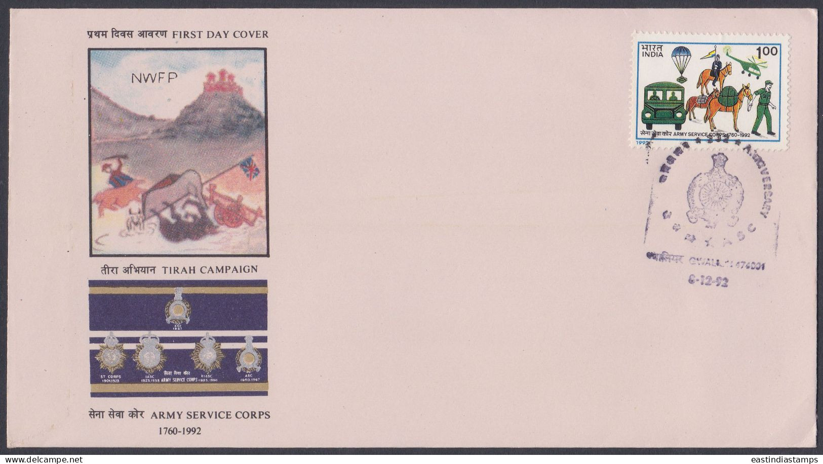Inde India 1992 FDC Army Service, Military, Horse, Helicopter, Parachute, Soldier, Flag, British, First Day Cover - Lettres & Documents