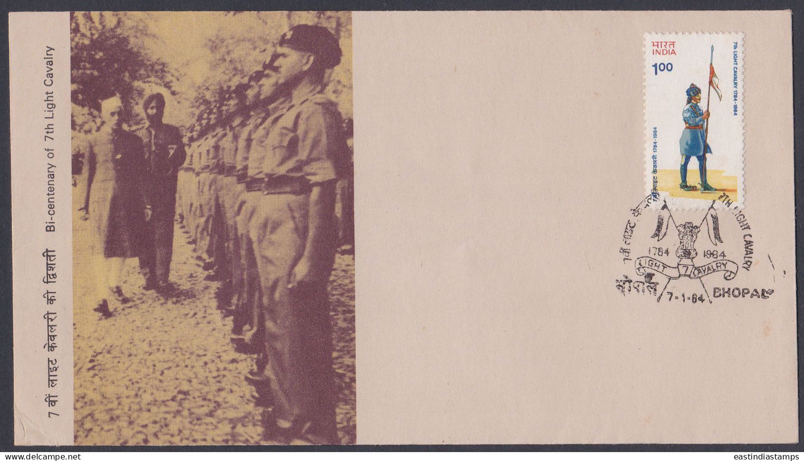 Inde India 1984 FDC 7th Light Cavalry, Military, Army, Soldier, Flag, Nehru, First Day Cover - Lettres & Documents