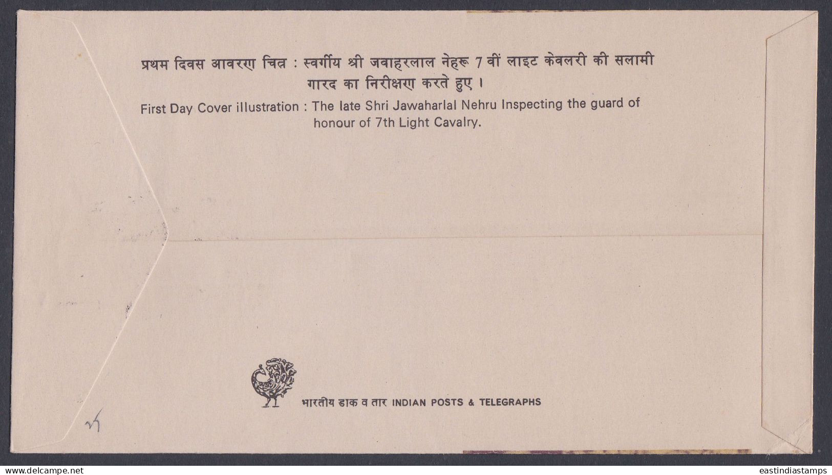 Inde India 1984 FDC 7th Light Cavalry, Military, Army, Soldier, Flag, Nehru, First Day Cover - Brieven En Documenten