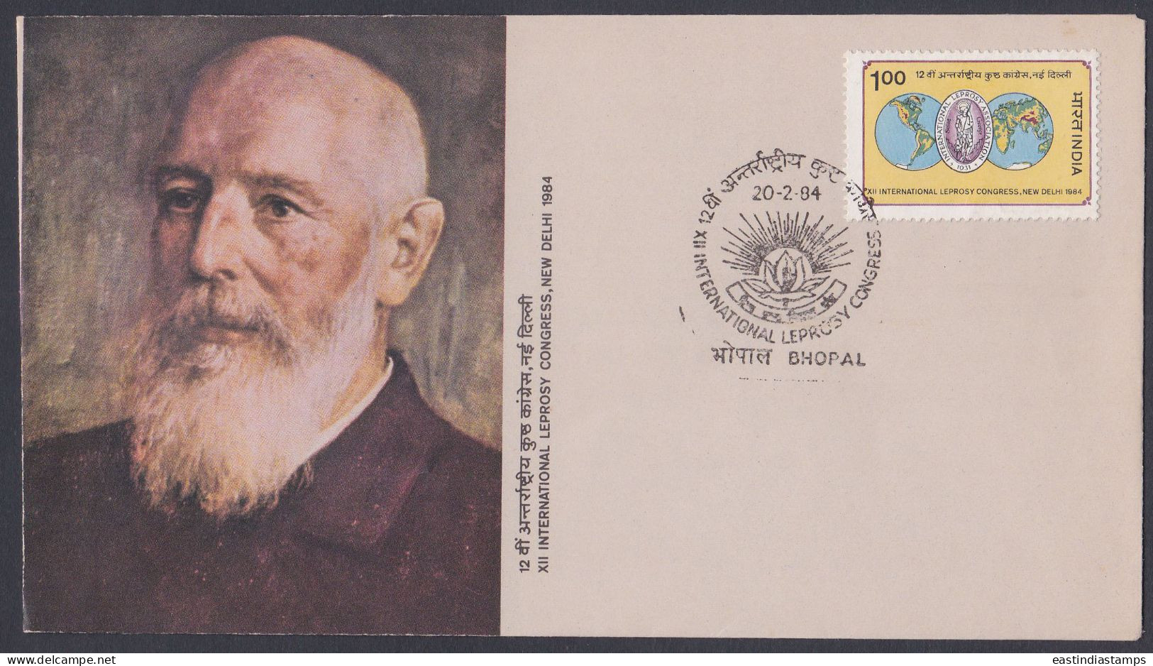 Inde India 1984 FDC Leprosy Congress, Health, Medical, Medicine, Disease, First Day Cover - Briefe U. Dokumente