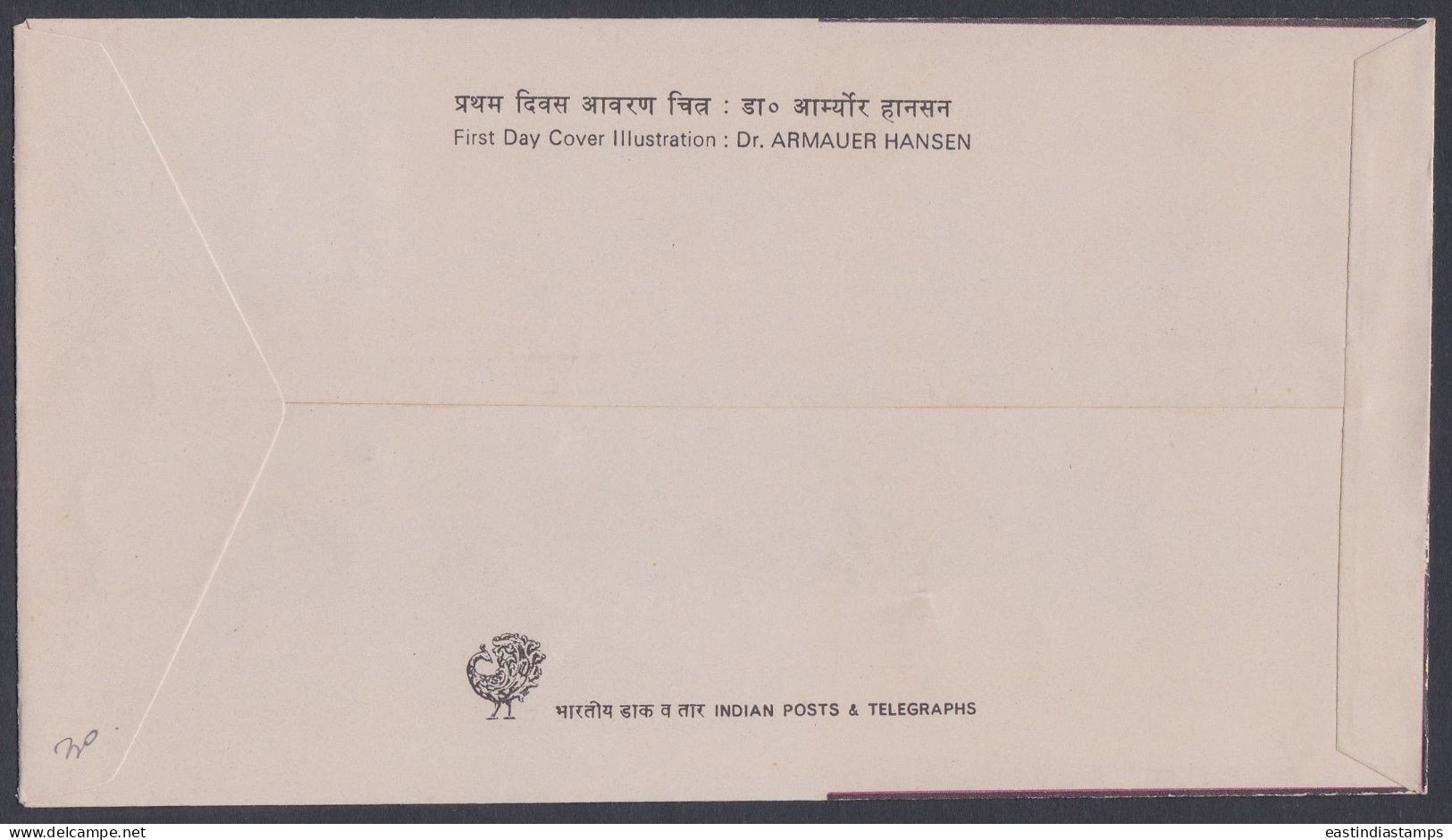 Inde India 1984 FDC Leprosy Congress, Health, Medical, Medicine, Disease, First Day Cover - Lettres & Documents