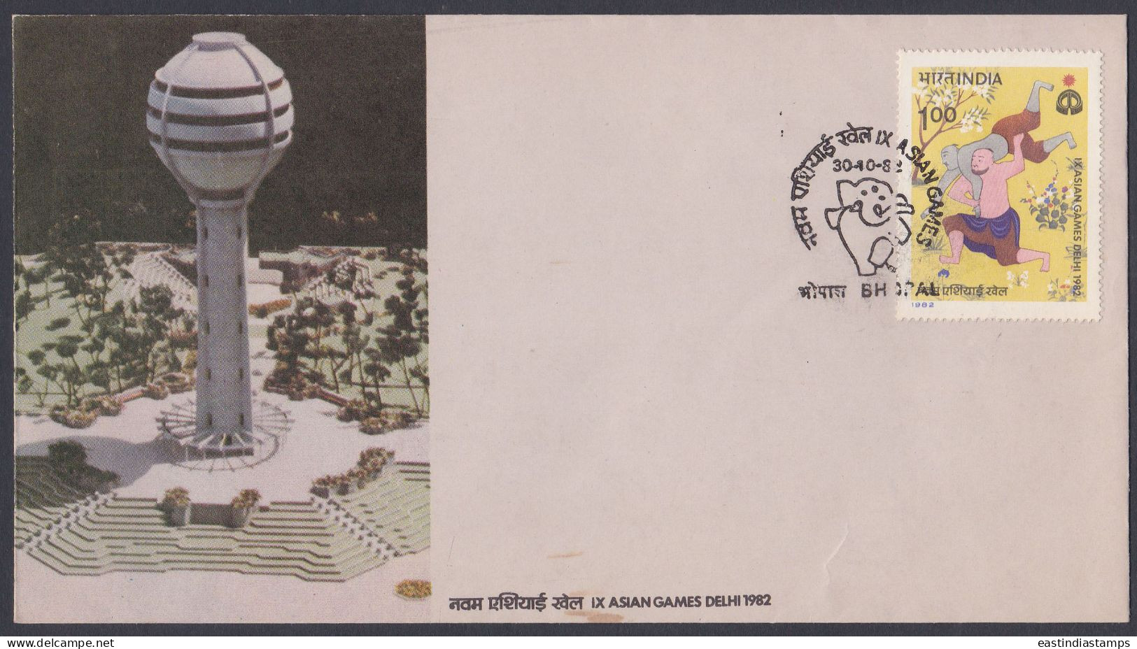 Inde India 1982 FDC Asian Games, Sport, Sports, Wrestling, First Day Cover - Covers & Documents