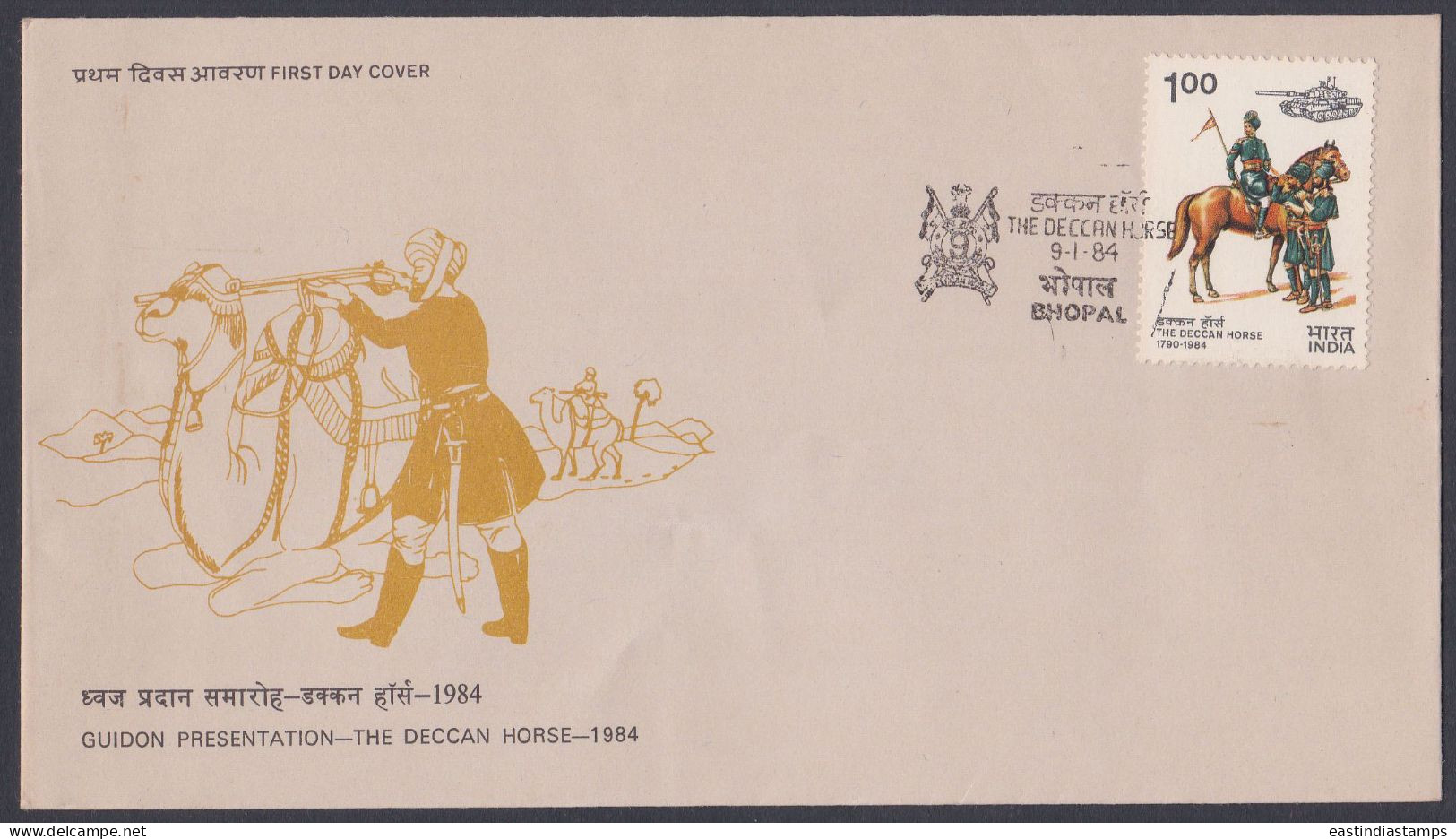 Inde India 1984 FDC The Deccan Horse, Horse, Military, Cavalry, Tank, Soldier, Camel, Rifle, First Day Cover - Briefe U. Dokumente