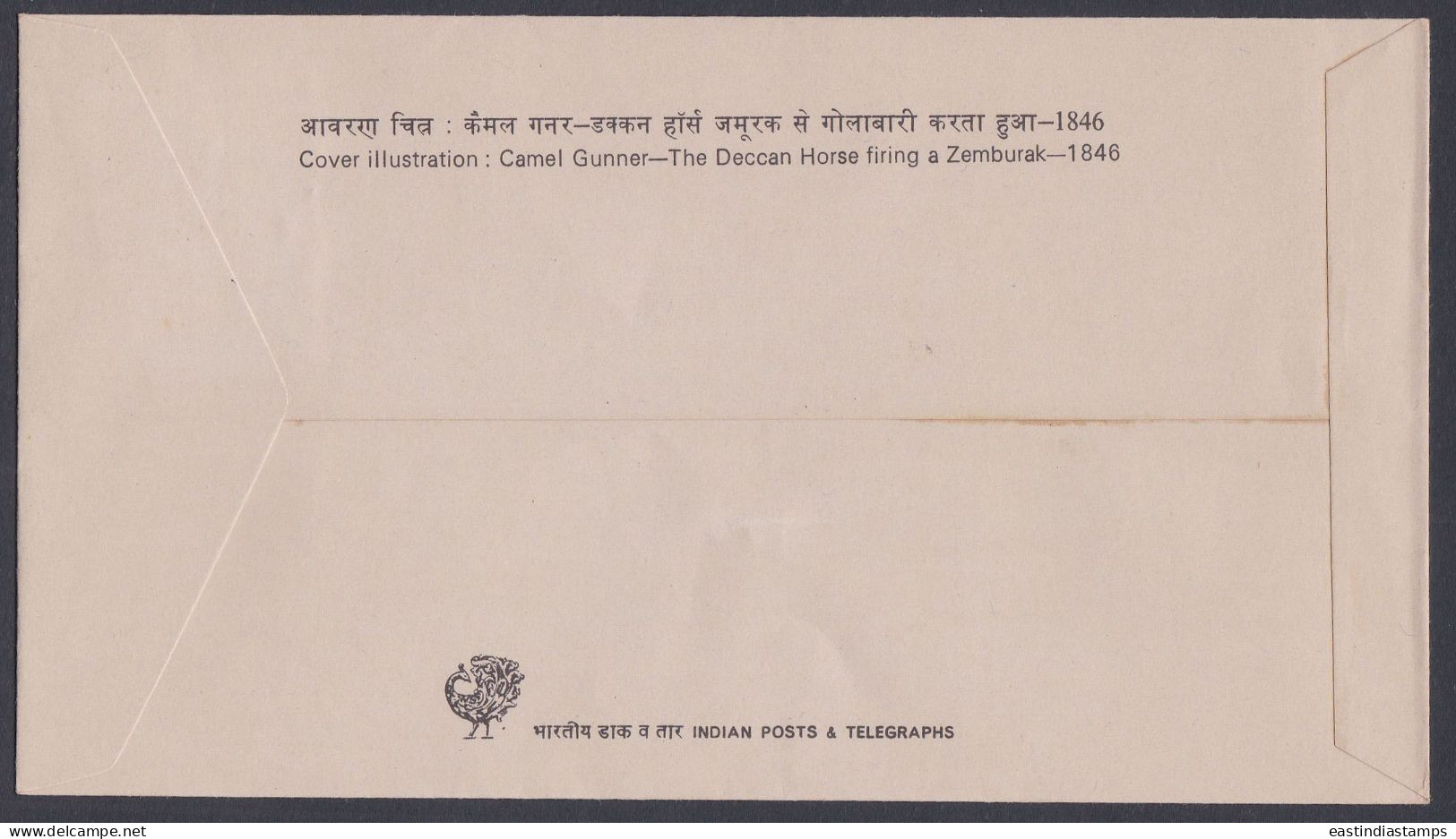 Inde India 1984 FDC The Deccan Horse, Horse, Military, Cavalry, Tank, Soldier, Camel, Rifle, First Day Cover - Briefe U. Dokumente