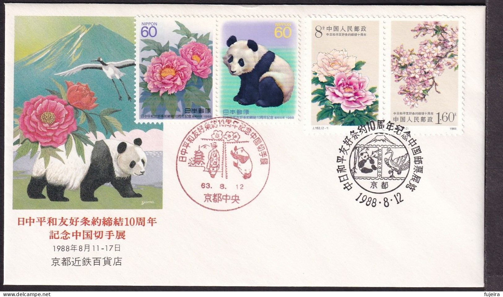 Czechoslovakia 1991 Tokyo Cancellation Philanippon On Souvenir Card (jt1182) - Otros & Sin Clasificación