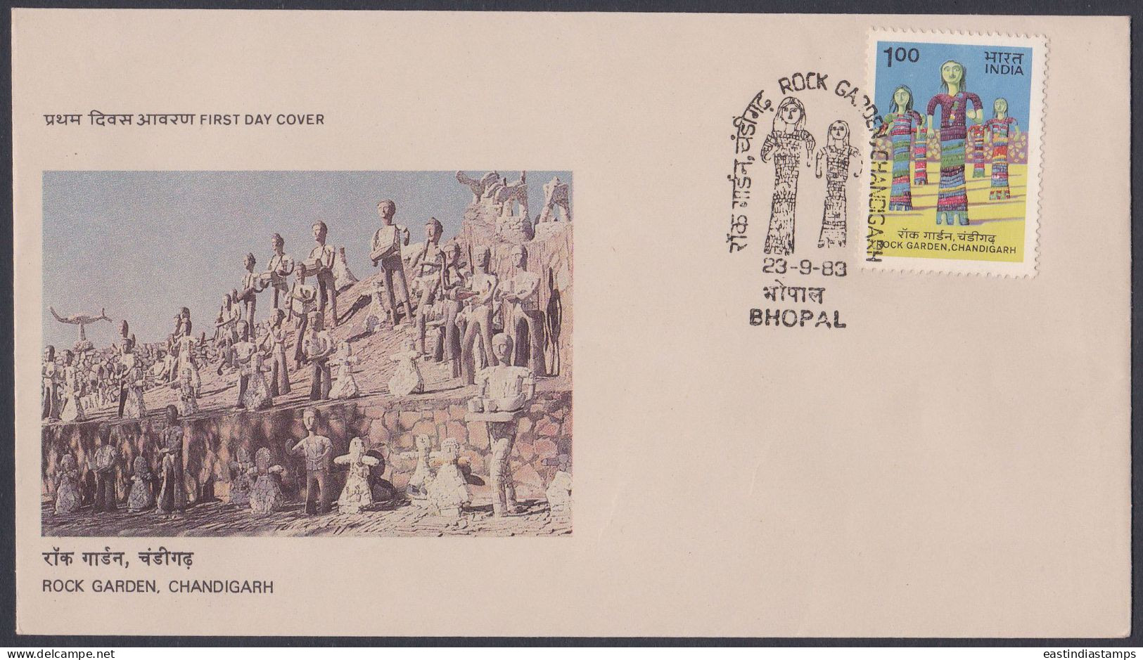 Inde India 1983 FDC Rock Garden, Chandigarh, Scupture, Art, Arts, First Day Cover - Briefe U. Dokumente