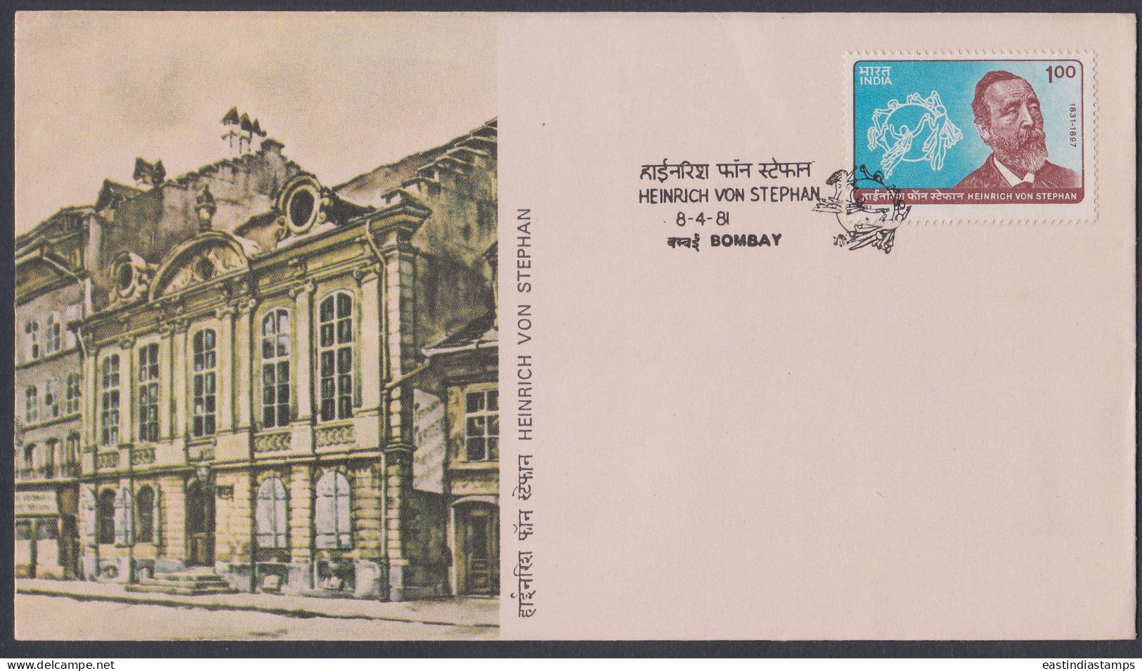 Inde India 1981 FDC Heinrich Von Stephan, UPU, Universal Postal Union, Postal Service, First Day Cover - Storia Postale