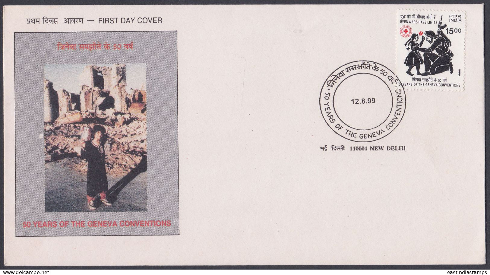 Inde India 1999 FDC Geneva Conventions, Sikh Soldier, Army, Rifle, First Day Cover - Brieven En Documenten