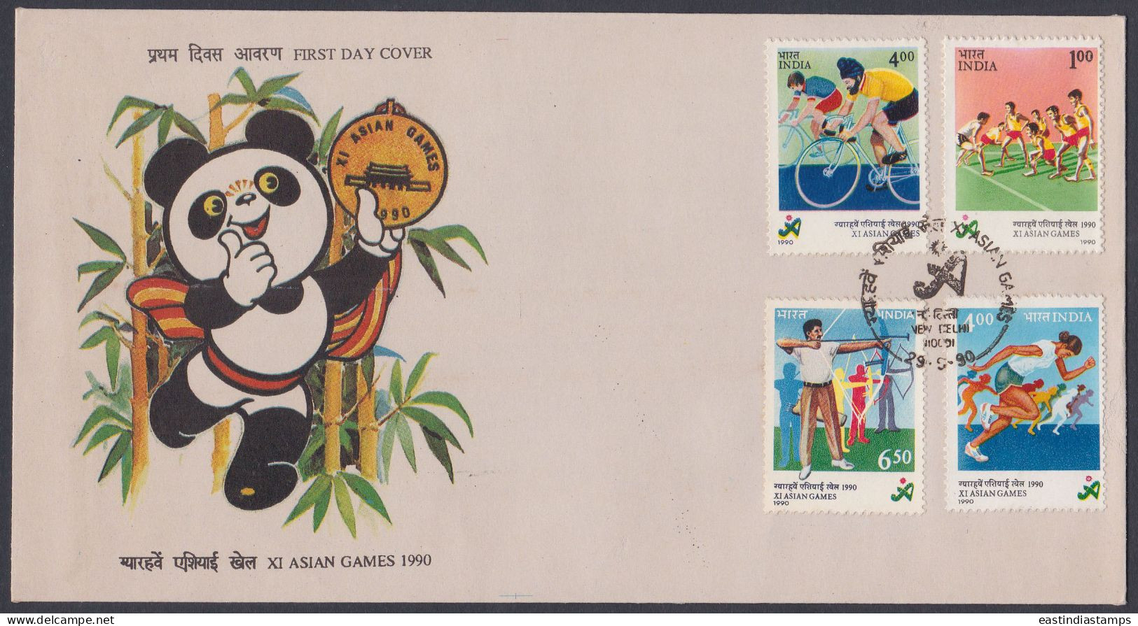 Inde India 1990 FDC Asian Games, Panda, Cycling, Cycle, Archery, Kabaddi, Athletics, Sport, Sports, First Day Cover - Brieven En Documenten
