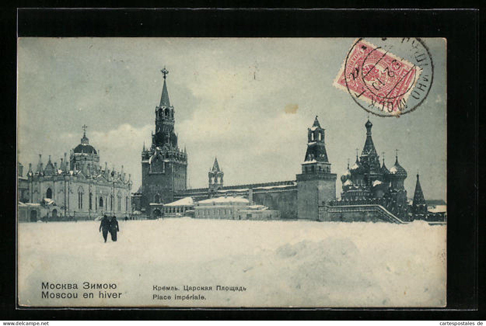 AK Moscou, Place Imperiale  - Russie
