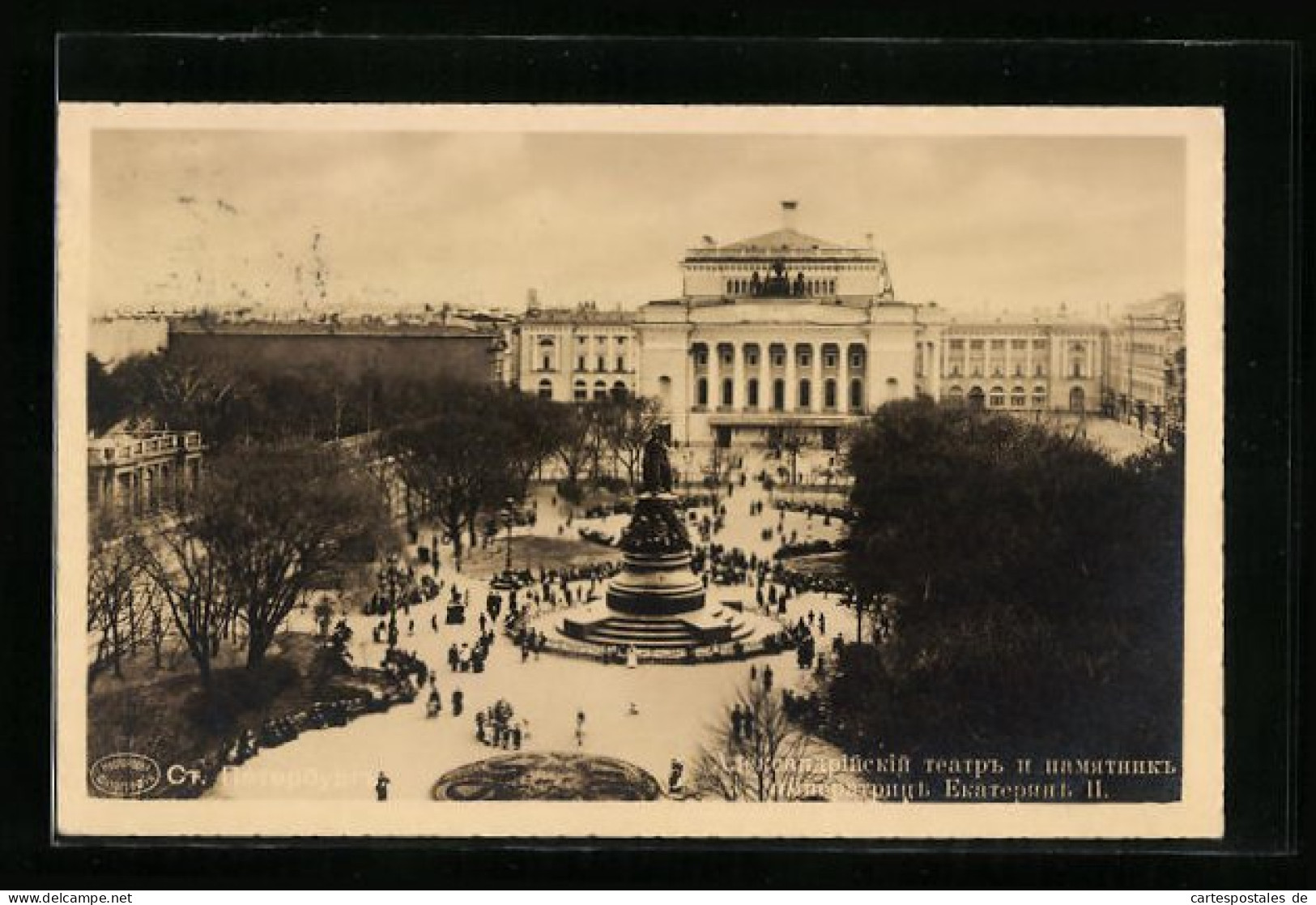 AK St. Pétersbourg, Platz Aus Der Vogelschau  - Russie