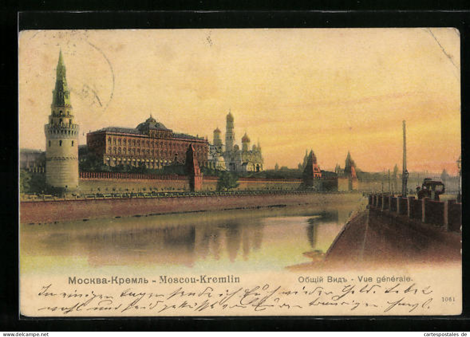 AK Moscou-Kremlin, Vue Generale  - Rusland
