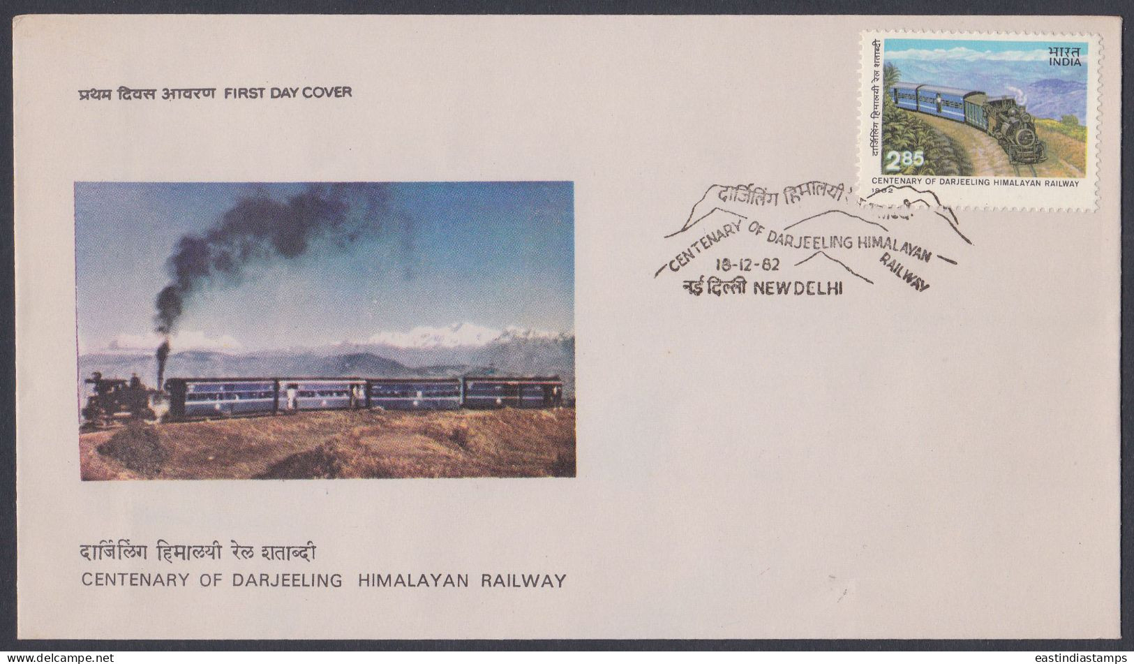 Inde India 1982 FDC Darjeeling Himalayan Railways, Railway, Train, Trains, Steam Engine, First Day Cover - Brieven En Documenten