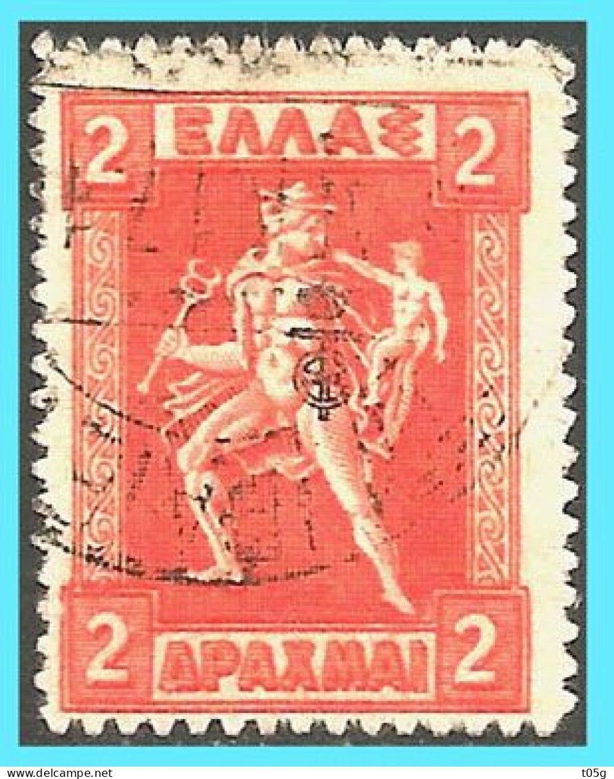 GREECE-GRECE- HELLAS 1916: 2drx "E.T"  Impressive Displaced Perforation, Used - Oblitérés