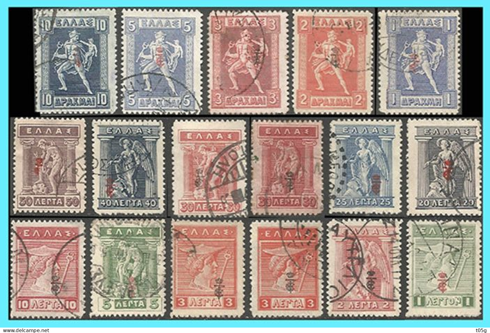 GREECE- GRECE- HELLAS 1916: Overprint "ET" Compl Set Used - Used Stamps
