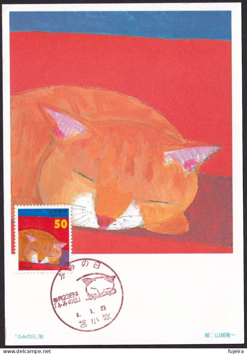 Japan 1996 Maximum Card Letter Writing Day Cat (jt1190) - Sonstige & Ohne Zuordnung