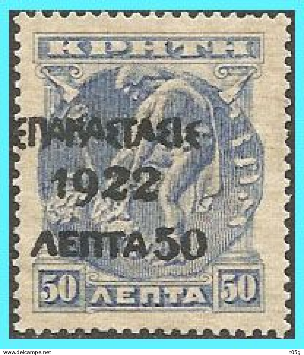 GREECE-GRECE - HELLAS 1923: 50L/50L Cretan Stampsof 1900 From Set MNH** - Ungebraucht