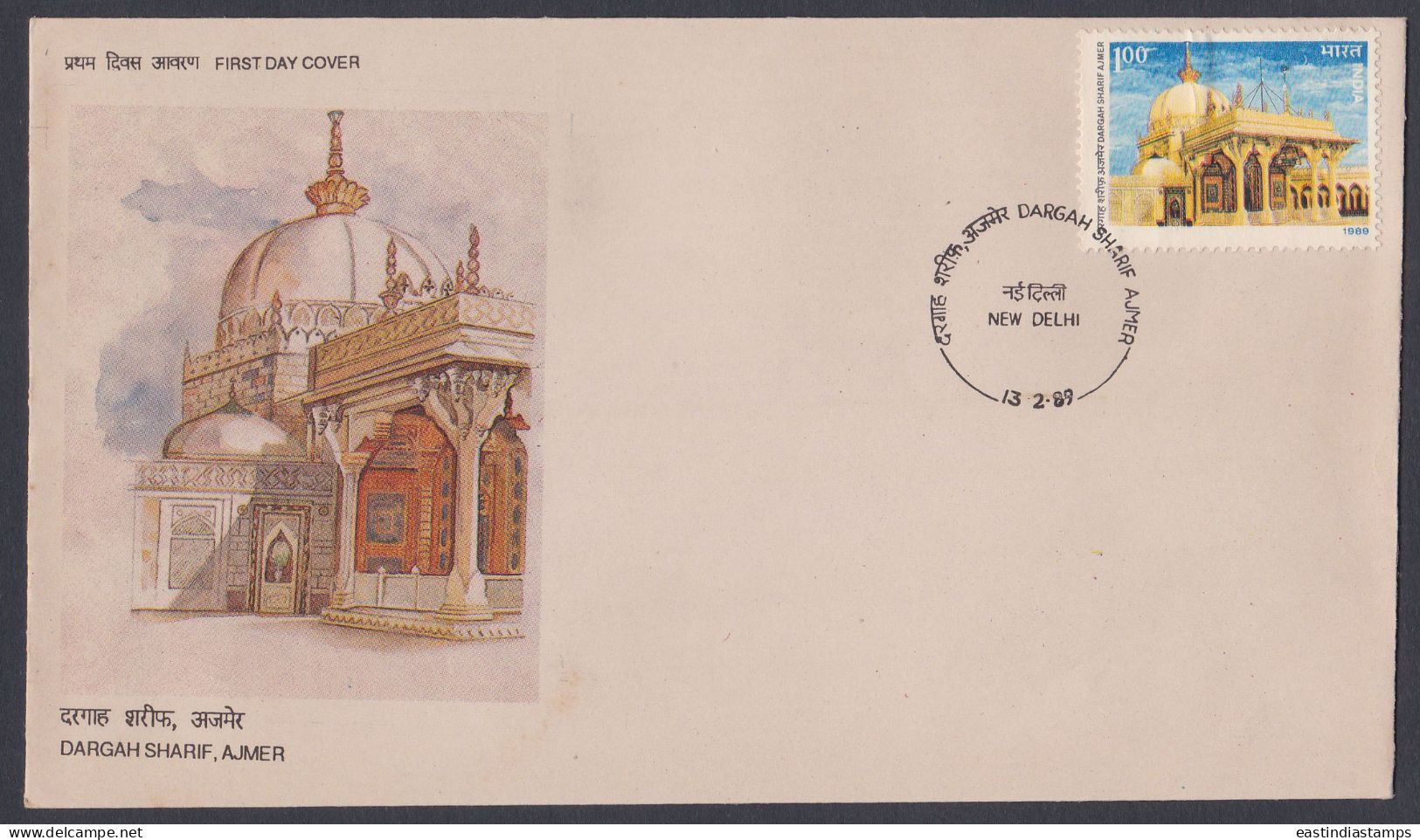 Inde India 1989 FDC Dargah Ajmer Sharif, Muslim Shrine, Religion, Spirituality, First Day Cover - Cartas & Documentos