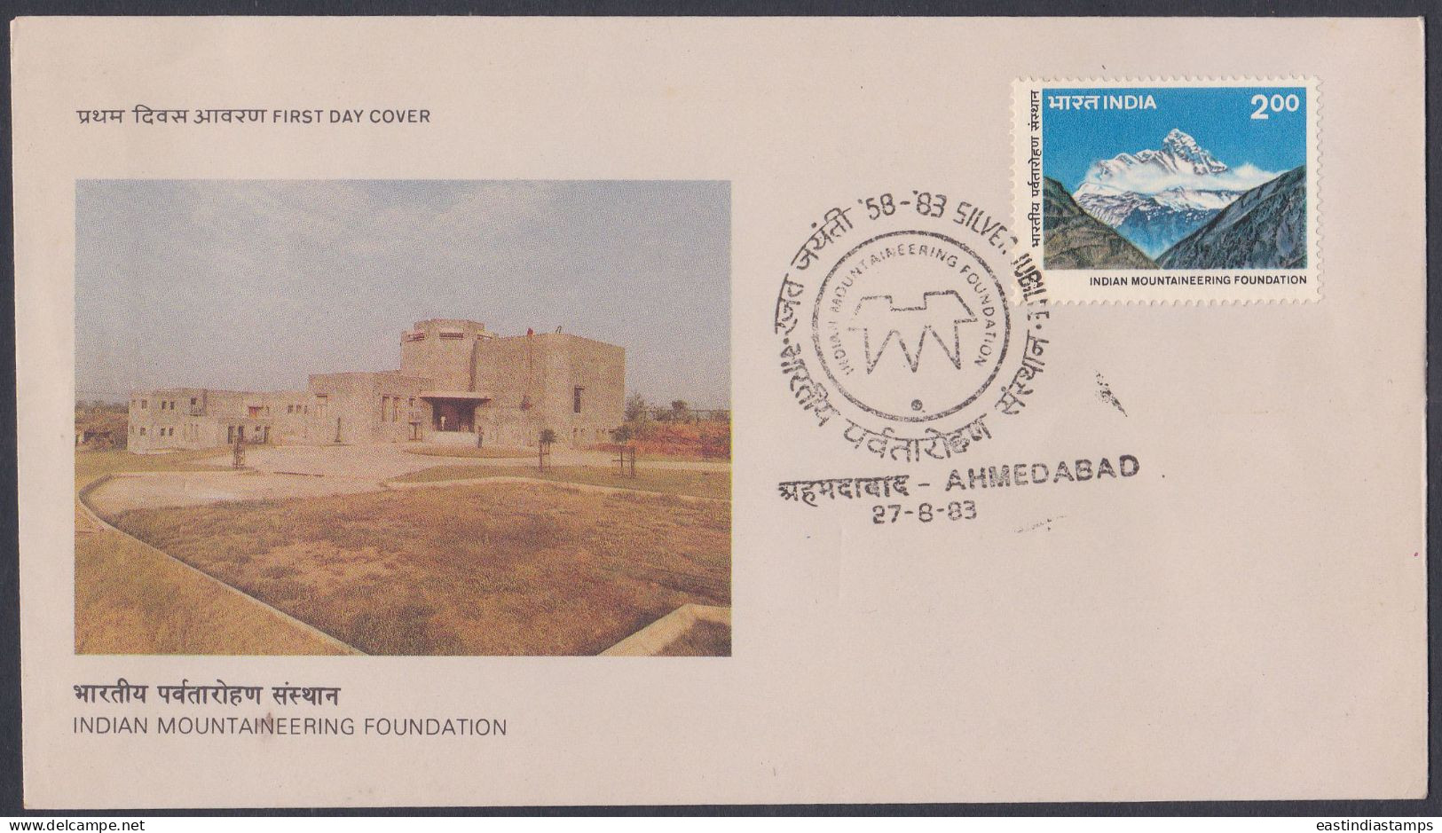 Inde India 1983 FDC Indian Mountaineering Foundation, Mountain, Mountains, First Day Cover - Brieven En Documenten