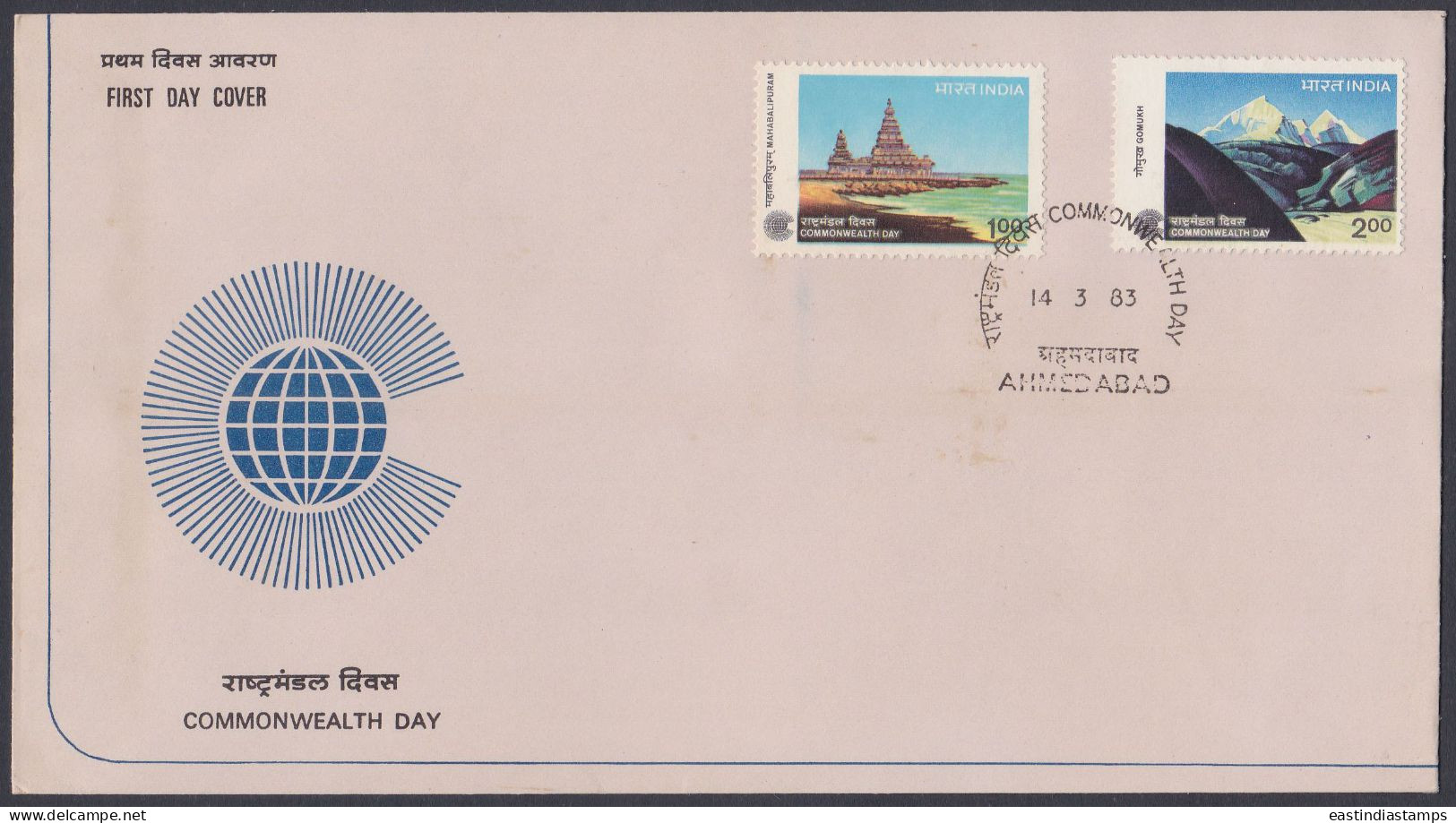 Inde India 1983 FDC Commonwealth Day, Mountain, Mountains, Mount Gomukh, Mahabalipuram Temple, First Day Cover - Cartas & Documentos