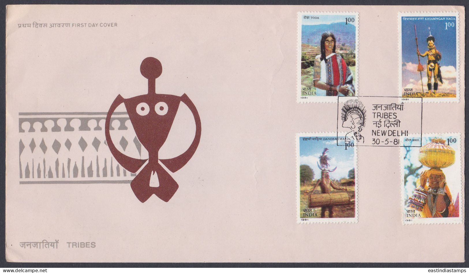 Inde India 1981 FDC Tribes, Tribe, Tribal Culture, Dress, Women, Native, Natives, First Day Cover - Briefe U. Dokumente