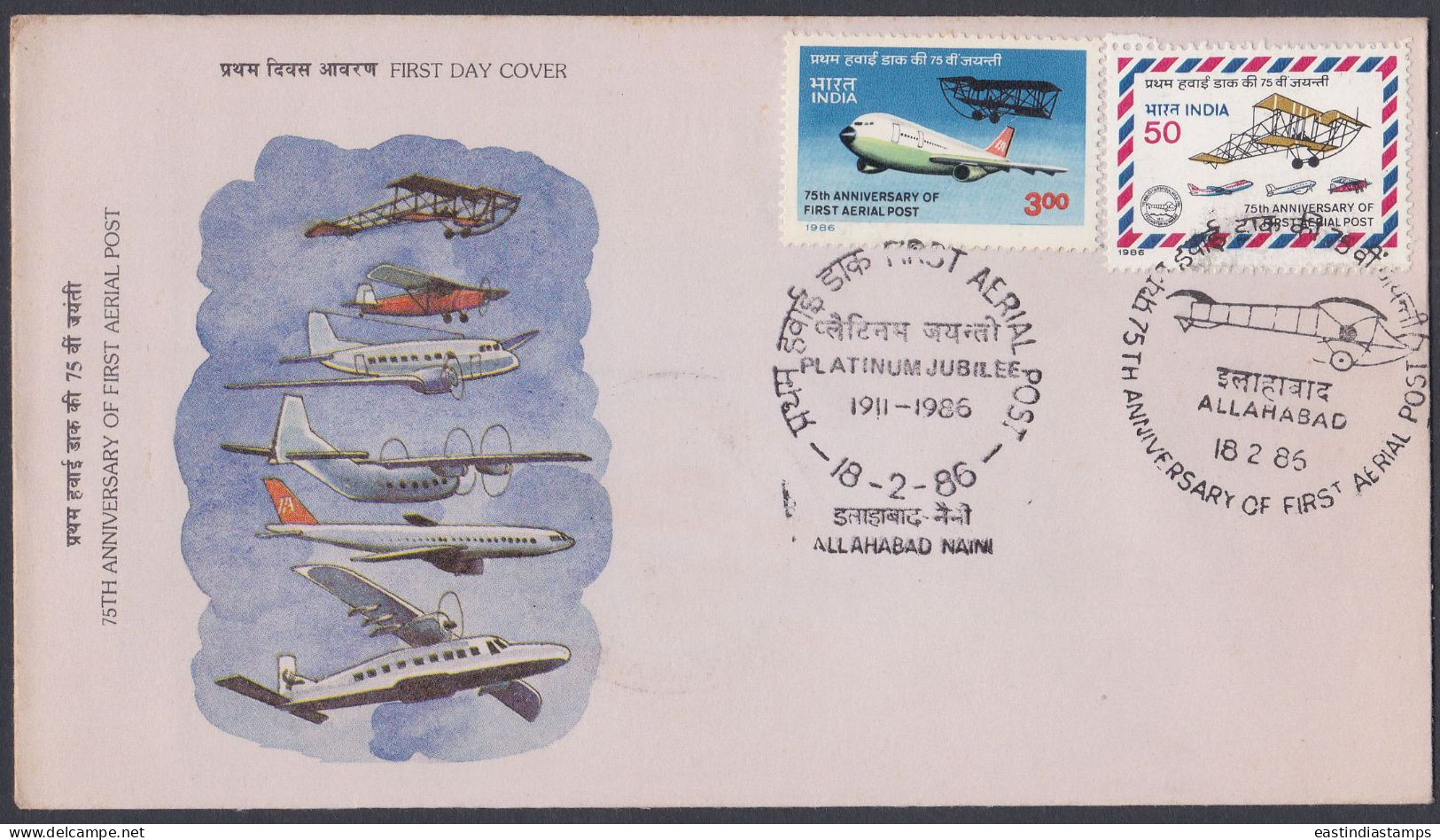 Inde India 1986 FDC Aerial Post, Aircraft, Aeroplane, Airplane, Airmail, Biplane, First Day Cover - Briefe U. Dokumente