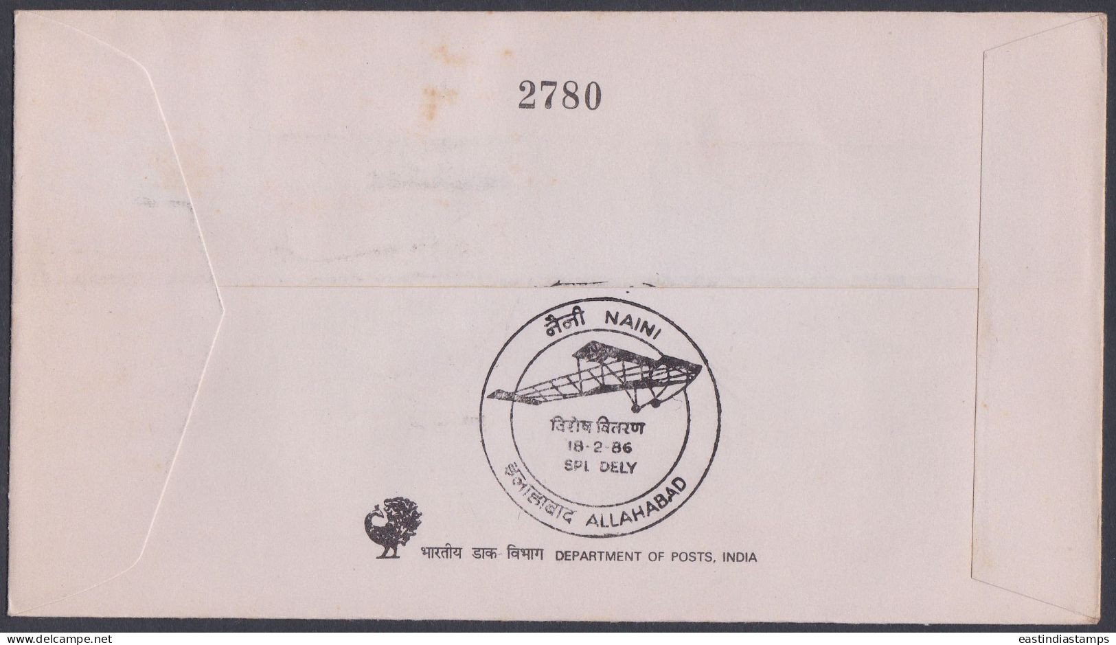Inde India 1986 FDC Aerial Post, Aircraft, Aeroplane, Airplane, Airmail, Biplane, First Day Cover - Lettres & Documents