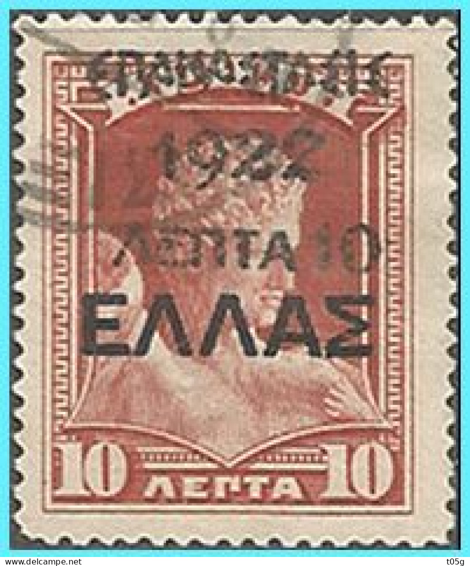 GREECE- GRECE - HELLAS 1923: 10L/10L Cretan Stampsof 1900 Overprint From Set Used - Usati